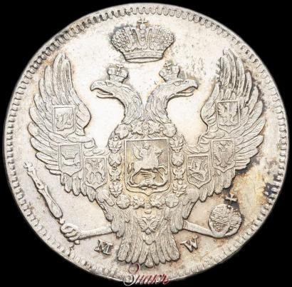 Фото 30 копеек - 2 злотых 1838 года MW 