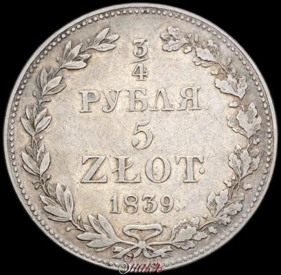 Picture 3/4 roubles - 5 złotych 1839 year MW 