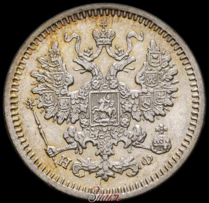 Picture 5 kopecks 1865 year СПБ-НФ 