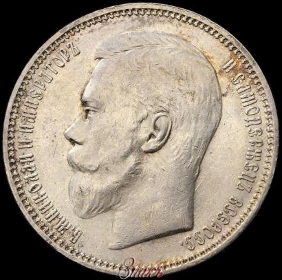 Picture 10 markkaa 1905 year L 