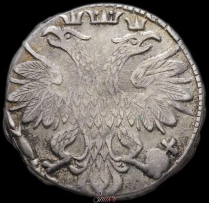Picture Grivennik 1704 year М 