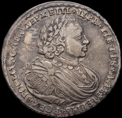 Picture 1 rouble 1720 year K "Portrait with shoulder straps"