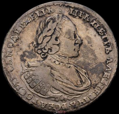 Picture 1 rouble 1721 year  "Portrait with shoulder straps"
