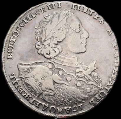Фото 1 рубль 1723 года OK "Портрет в горностаевой мантии"