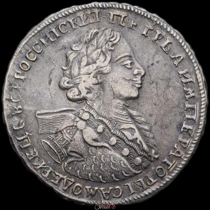 Picture Poltina 1723 year  "Portrait with ermine mantle"