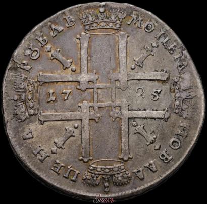 Фото 1 рубль 1725 года  "Портрет в античных доспехах"
