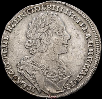 Фото 1 рубль 1725 года OK "Портрет в античных доспехах"