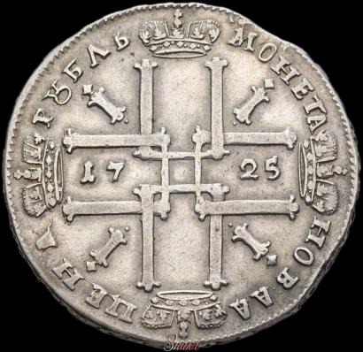 Фото 1 рубль 1725 года OK "Портрет в античных доспехах"