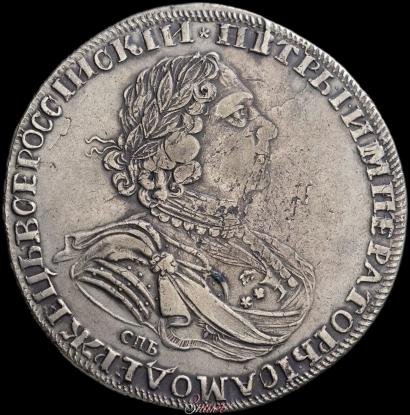 Фото 1 рубль 1725 года СПБ "Солнечный в латах"