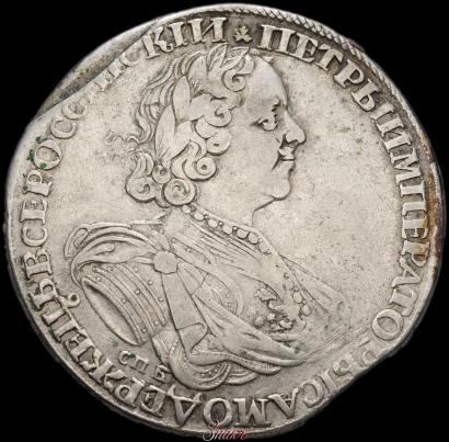 Picture 1 rouble 1725 year СПБ "Sun rouble, portrait in armour"