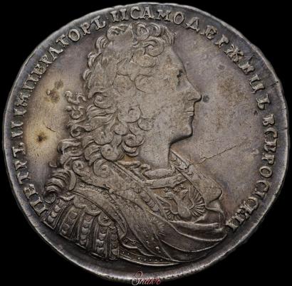 Фото 1 рубль 1728 года  "Тип 1728"