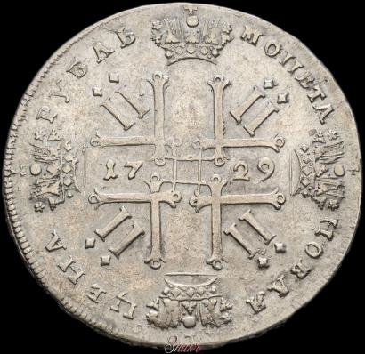 Picture 1 rouble 1729 year  "Type of 1728"