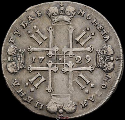 Фото 1 рубль 1729 года  "Тип 1729"