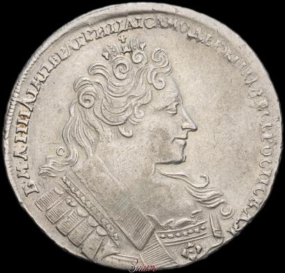 Picture 1 rouble 1732 year  