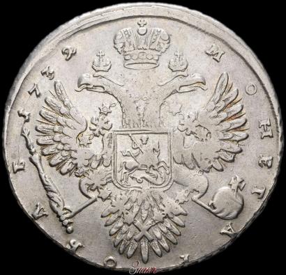 Picture 1 rouble 1732 year  