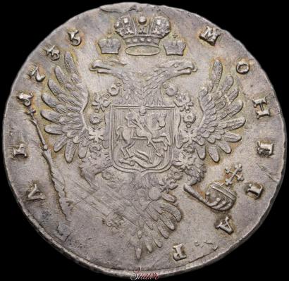 Picture 1 rouble 1735 year  