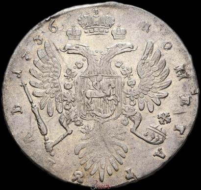 Picture 1 rouble 1737 year  "Type of 1735"