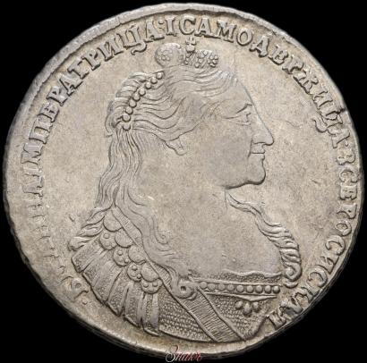 Picture 1 rouble 1737 year  "Type of 1735"