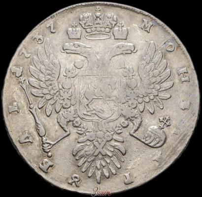 Picture 1 rouble 1737 year  "Type of 1735"