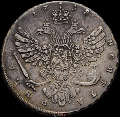 Picture 1 rouble 1738 year  "Moscow type"