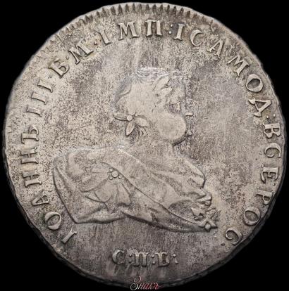 Picture 1 rouble 1741 year СПБ 