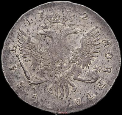 Picture 1 rouble 1742 year СПБ 