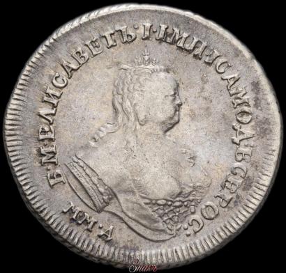 Picture Polupoltinnik 1743 year ММД 