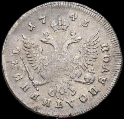 Picture Polupoltinnik 1743 year ММД 