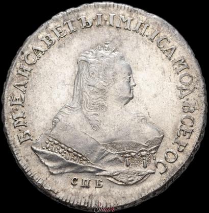 Picture 1 rouble 1752 year СПБ-IM 
