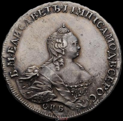 Picture 1 rouble 1754 year СПБ-IМ "Portrait by Benjamin Scott"