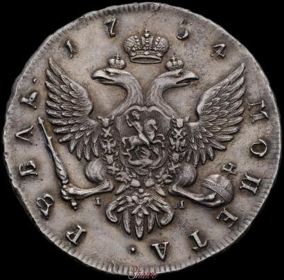 Picture 1 rouble 1754 year СПБ-IМ "Portrait by Benjamin Scott"
