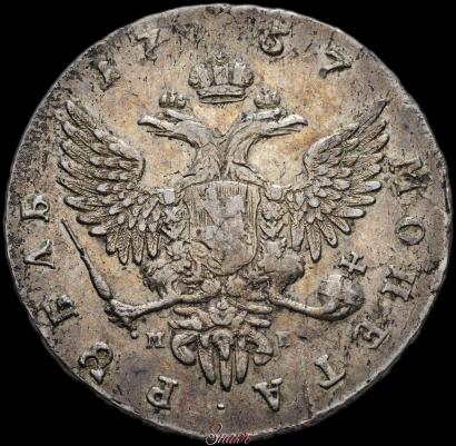 Picture 1 rouble 1757 year ММД-МБ 