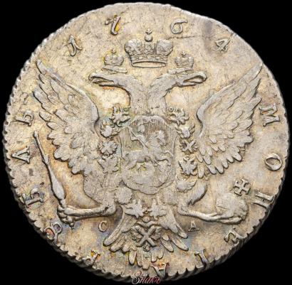 Picture 1 rouble 1764 year СПБ-СА 