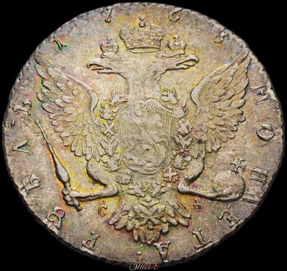 Picture 1 rouble 1768 year СПБ-СА 