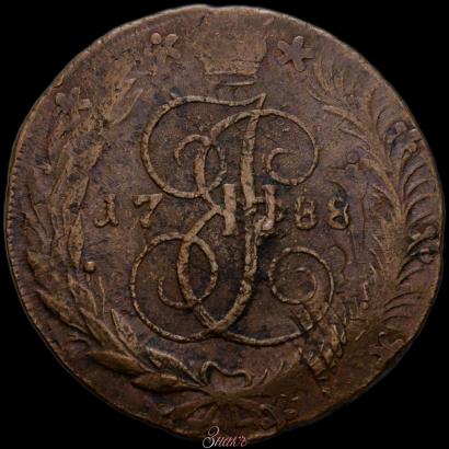 Фото 5 копеек 1788 года СПМ 