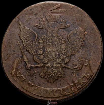 Фото 5 копеек 1788 года СПМ 