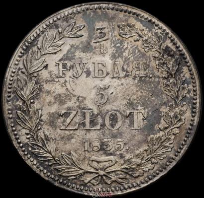 Picture 3/4 roubles - 5 złotych 1835 year НГ 