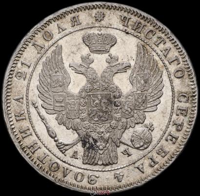 Picture 1 rouble 1843 year СПБ-АЧ 