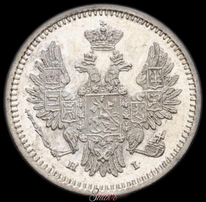 Фото 5 копеек 1853 года СПБ-HI 
