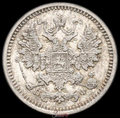 Фото 5 копеек 1866 года СПБ-НФ 