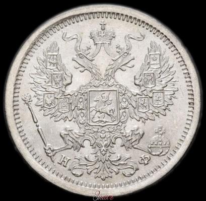 Фото 20 копеек 1882 года СПБ-НФ 