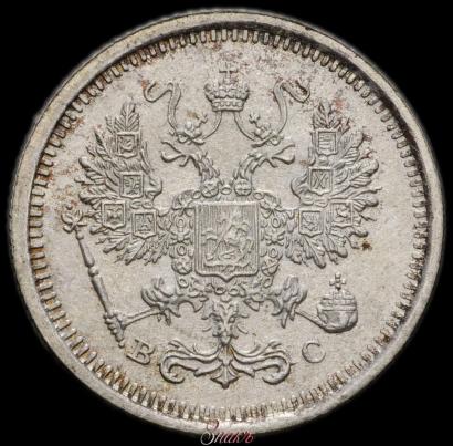 Picture 10 kopecks 1917 year ВС 