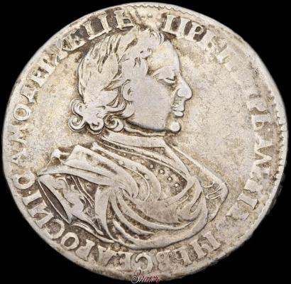 Picture 1 rouble 1719 year  "Portrait in armour"