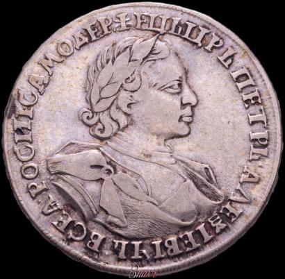 Picture 1 rouble 1720 year  "Portrait in armour"