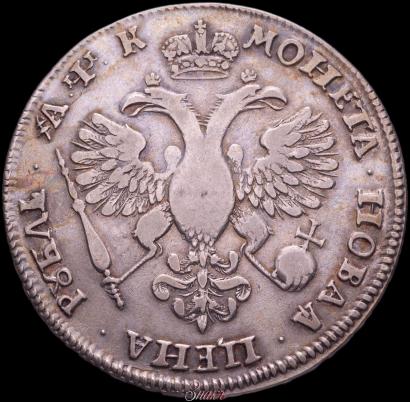 Picture 1 rouble 1720 year  "Portrait in armour"