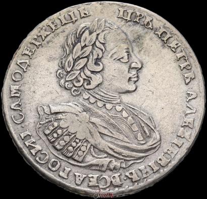 Фото 1 рубль 1721 года  "Портрет в наплечниках"