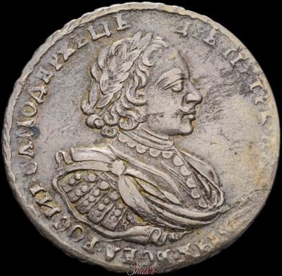 Picture 1 rouble 1721 year K "Portrait with shoulder straps"