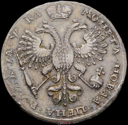 Picture 1 rouble 1721 year K "Portrait with shoulder straps"