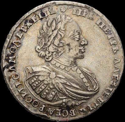 Picture 1 rouble 1721 year K "Portrait with shoulder straps"