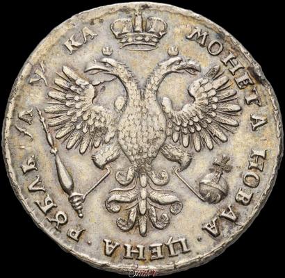 Picture 1 rouble 1721 year K "Portrait with shoulder straps"